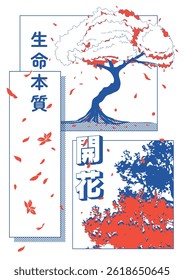 Asian streetwear print, oriental trendy fashion vector illustration. Sakura tree. Chinese lettering translation - essence of life, flowering