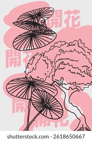 Asian streetwear print, oriental trendy fashion vector illustration. Paper umbrellas, Sakura tree. Chinese lettering translation - flowering