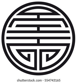 Asian Symbol