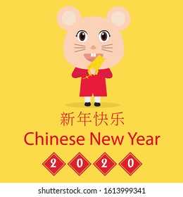 Asian traditional costume mean Happy New Year. Vector illustration