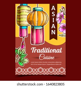 Asian Traditional Cuisine Advertise Banner Vector. Parsley Green Leaves, Sakura Flowers And Asian Lantern On Creative Advertising Poster. Template Hand Drawn In Vintage Style Colorful Illustration