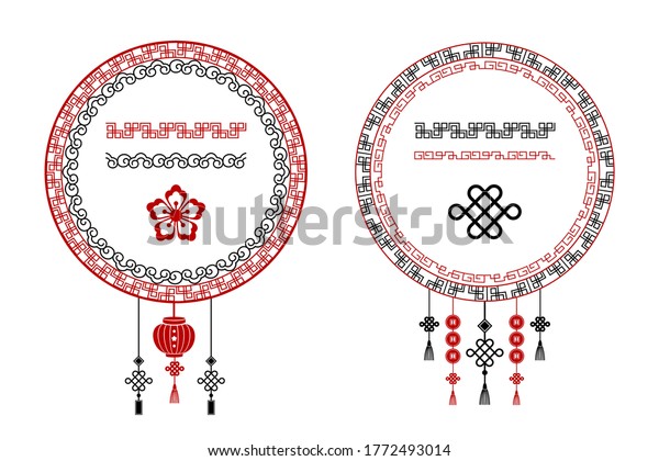 Asian traditional\
decorations. Celebration vector design elements. Ornamental frame\
collection.