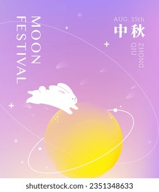 Asian traditional festival Mid Autumn Festival. Jumping bunny on the moon on starry sky background. poster sale packaging social media.Text:"Mid Autumn"