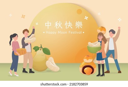 Asian traditional festival: Mid-autumn festival, people celebrate happily, poster of full moon with moon cake and pomelo, Chinese translation: Mid-autumn festival