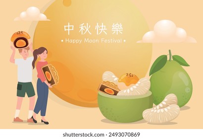 Asian traditional festival, people celebrating happily, poster of full moon with mooncakes and pomelo, Chinese translation: Mid-Autumn Festival