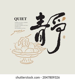 Asian traditional handwritten calligraphy text and traditional seal engraved "quite", And fruit still life line illustration