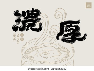 Traditioneller asiatischer handschriftlicher Kalligrafungstext und traditioneller Robbentext mit der Prägung "starker Geschmack", traditionelle asiatische Hühnersuppe, Vektordesign-Illustrationen, Logo-Design