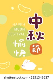 Asian Traditional Mid Autumn Festival Chinese Character Title. Cute rabbit holding grapefruit. Cute illustration orange background. Sale poster packaging social media.Text:"Happy Mid Autumn Festival"