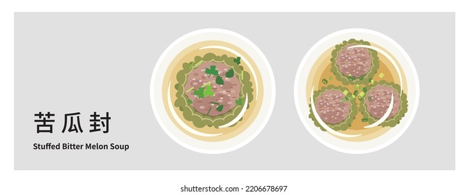 Asian traditional soup, stuffed bitter melon soup. (Translation: stuffed bitter melon soup)