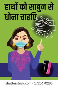 Asian woman giving tips on Corona virus 'Wash hands regularly' written in Hindi, Indian language