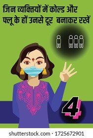Asian woman giving tips on Corona virus 'Keep distance from Corona infected people' written in Hindi, Indian language