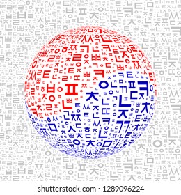 Asian yin yang composition. National identity symbol. Red and blue volumetric sign with consonants of Korean alphabet. Independence Day decoration. Vector illustration