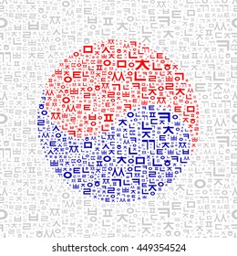 Asian yin yang composition. National identity symbol. Red and blue sign on white with consonants of Korean alphabet. Independence Day decoration. Vector illustration.