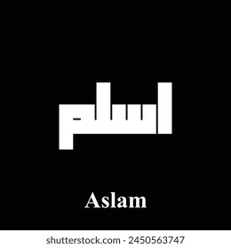 Aslam, nombre árabe o musulmán, en una caligrafía cúfica creativa.