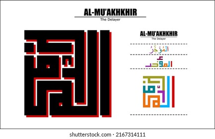 " AL-MU’AKHKHIR " Asma Ul Husna Vector diseño, 99 God name Series