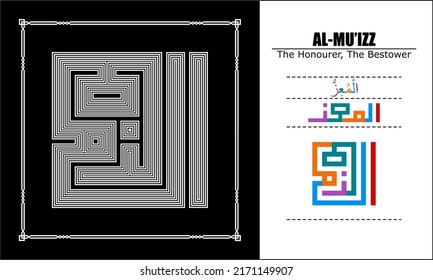 " AL-MU’IZZ " Asma Ul Husna Vector design, 99 God names Series