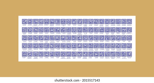 Asmaa Allah Al Husna “The Most Beautiful Names Of Allah ”the 99 Names Of God, Also Known As The 99 Attributes Of Allah. Which Are Taken From The Different Verses Of The Holy Quran.