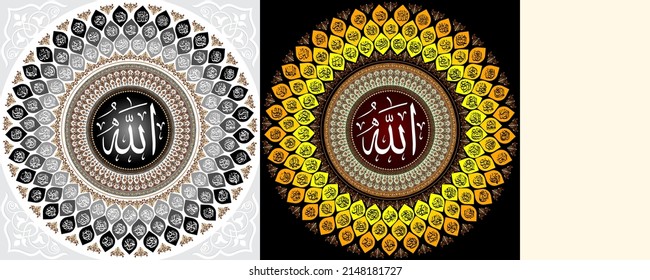 Asmaa Allah Al Husna “The Most Beautiful Names Of Allah ”the 99 Names Of God, Also Known As The 99 Attributes Of Allah. Which Are Taken From The Different Verses Of The Holy Quran.