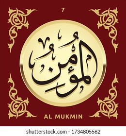 Asmaul husna 99 names of Allah