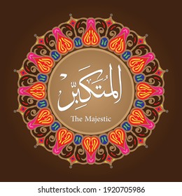 Asmaul Husna Al-Mutakabbir Vektorkalligrafik mit Mandala-Ornament. ideal für Wandaufhängungen, Banner, Social Media Feeds etc.