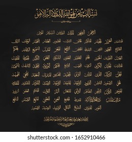 Asmaul Husna Arabic calligraphy design vector-  translation is (99 name of allah ) - Islamic text or font for ramadan kareem