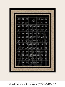 Asmaul Husna diseño de caligrafía árabe vector- Traducción es (99 allah name) - texto islámico o fuente