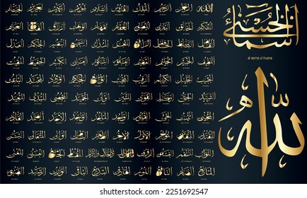 Asmaul Husna diseño de caligrafía árabe vector traducción es (99 nombre de Alá ) - texto islámico o tipo de letra para Eid Adha Mubarak, Hajj en Kaaba
