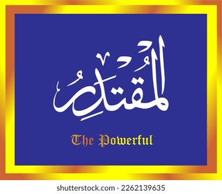 Asmaul Husna Arabic calligraphy design vector- translation is (99 name of allah ).