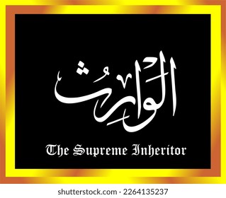 Asmaul Husna diseño de caligrafía árabe vector de traducción es (99 nombre de allah ).