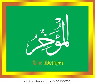 Asmaul Husna diseño de caligrafía árabe vector de traducción es (99 nombre de allah ).