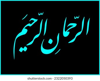Asmaul Husna diseño de caligrafía árabe vector de traducción es (99 nombre de allah ).