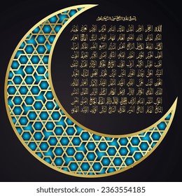 Asmaul Husna Arabische Kalligrafie Design Vektorgrafik- Übersetzung ist (99 Name allah ) - islamischer Text oder Schriftart für ramadan kareem
