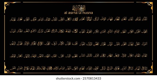 Asmaul Husna Arabic calligraphy design 99 names of Allah