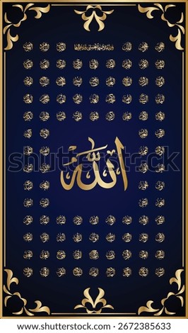 Asmaul Husna Arabic calligraphy vector (99 names of Allah)