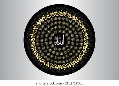 Asmaul Husna, Beautiful names of Merciful Allah. Means, God. Allah is the name of God in Islam. Golden vector calligraphy. Suitable for print, placement on poster and web sites for Islamic education.