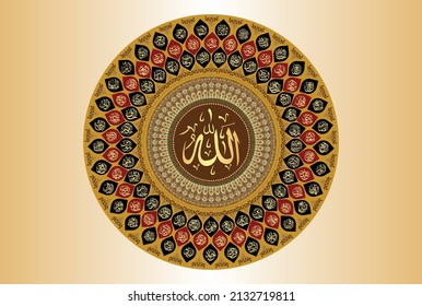 Asmaul Husna, Beautiful names of Merciful Allah. Means, God. Allah is the name of God in Islam. Golden vector calligraphy. Suitable for print, placement on poster and web sites for Islamic education.