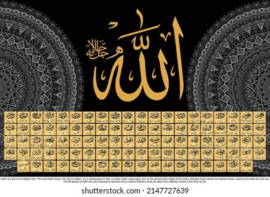 Asmaul Husna, Beautiful names of Merciful Allah. Means, God. Allah is the name of God in Islam. Golden vector calligraphy. Suitable for print, placement on poster and web sites for Islamic education.