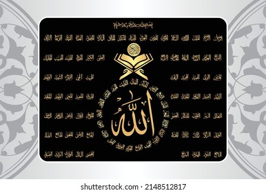 Asmaul Husna, Beautiful names of Merciful Allah. Means, God. Allah is the name of God in Islam. Golden vector calligraphy. Suitable for print, placement on poster and web sites for Islamic education.