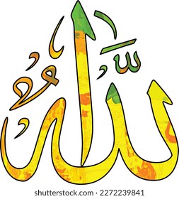 Asmaul Husna, Beautiful names of Merciful Allah. Means, God. Allah is the name of God in Islam. Golden vector calligraphy. Suitable for print, placement on poster and web sites for Islamic education.
