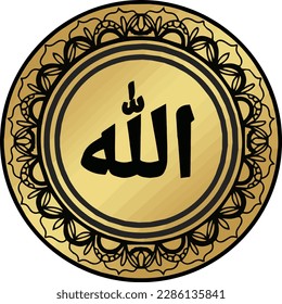 Asmaul Husna, Beautiful names of Merciful Allah. Means, God. Allah is the name of God in Islam. Golden vector calligraphy. Suitable for print, placement on poster and web sites for Islamic education.
