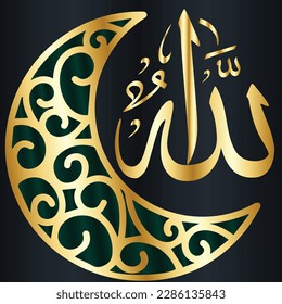 Asmaul Husna, Hermosos nombres de Alá Misericordioso. Significa, Dios. Alá es el nombre de Dios en el Islam. Caligrafía vectorial dorada. Adecuado para la impresión, colocación en afiches y sitios web para la educación islámica.
