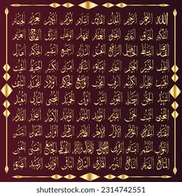 Asmaul Husna, Beautiful names of Merciful Allah. Means, God. Allah is the name of God in Islam. Golden vector calligraphy. Suitable for print, placement on poster and web sites for Islamic education.
