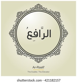 Asmaul husna.  Name of Almighty Allah