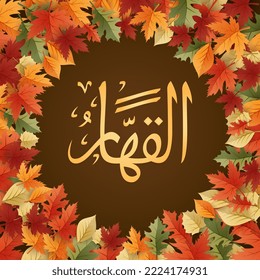 Asmaul Husna one of 99 names of Allah,  Arabic calligraphy, islamic wallpaper with leave frame, Al Qahhar