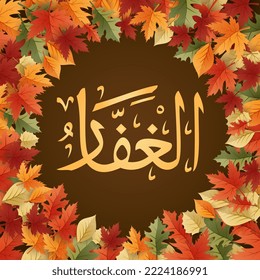 Asmaul Husna one of 99 names of Allah,  Arabic calligraphy, islamic wallpaper with leave frame, Al Gofar