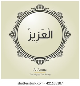 Asmaul husna.Name of Almighty Allah