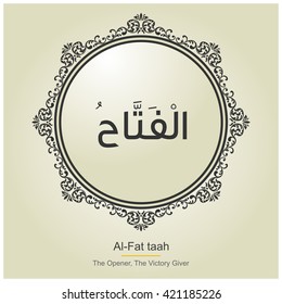 Asmaul husna.Name of Almighty Allah
