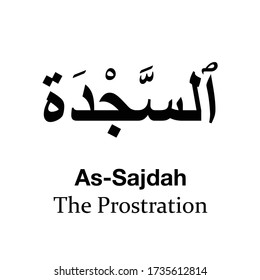 As-Sajdah is the 32nd chapter (surah) of the Quran with 30 verses (aya).