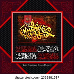 Caligrafía de Assalam Alaeka ya Hussain ibn Ali al estilo árabe. Traducción: Si lo esencial de amar a Hussain significa sacrificio entonces Ya Aba Abdullah soy el primero en morir por ti.