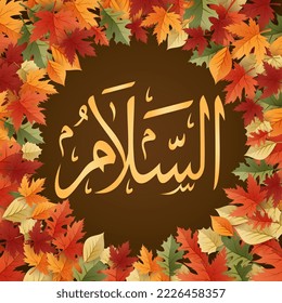 Assalam, Asmaul Husna, einer von 99 Namen Allahs, arabische Kalligrafie, islamische Tapete mit Rahmen, 